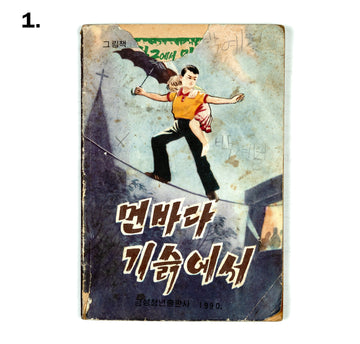 North Korean Kurimchaek Propaganda Comic Books 7x5"