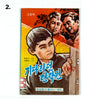 North Korean Kurimchaek Propaganda Comic Books 7x5"