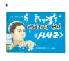 North Korean Kurimchaek Propaganda Comic Books 5.5x4"