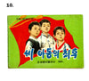 North Korean Kurimchaek Propaganda Comic Books 5.5x4"