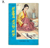 North Korean Kurimchaek Propaganda Comic Books 5.5x8"