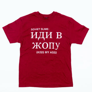 "Soviet Slime" Retro T-Shirts