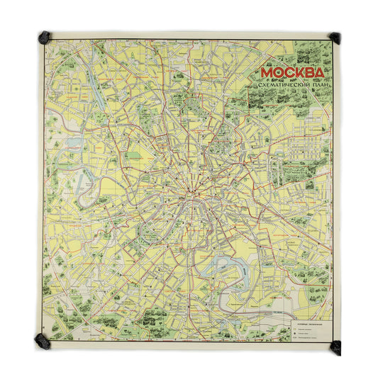 Soviet Tourism Maps of Moscow Poster (Original)