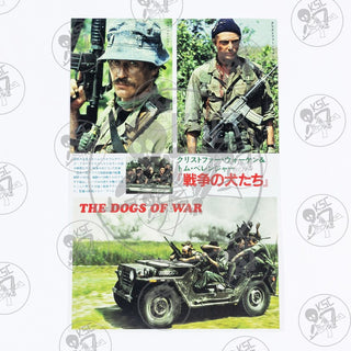 Dogs of War Movie Ad- Japan (18x12)