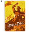 North Korean Kurimchaek Propaganda Comic Books