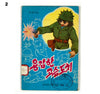 North Korean Kurimchaek Propaganda Comic Books