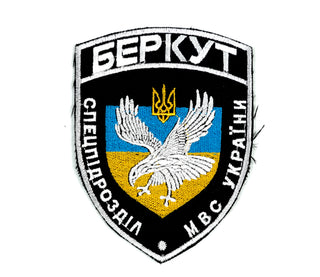 Ukrainian Berkut Patch