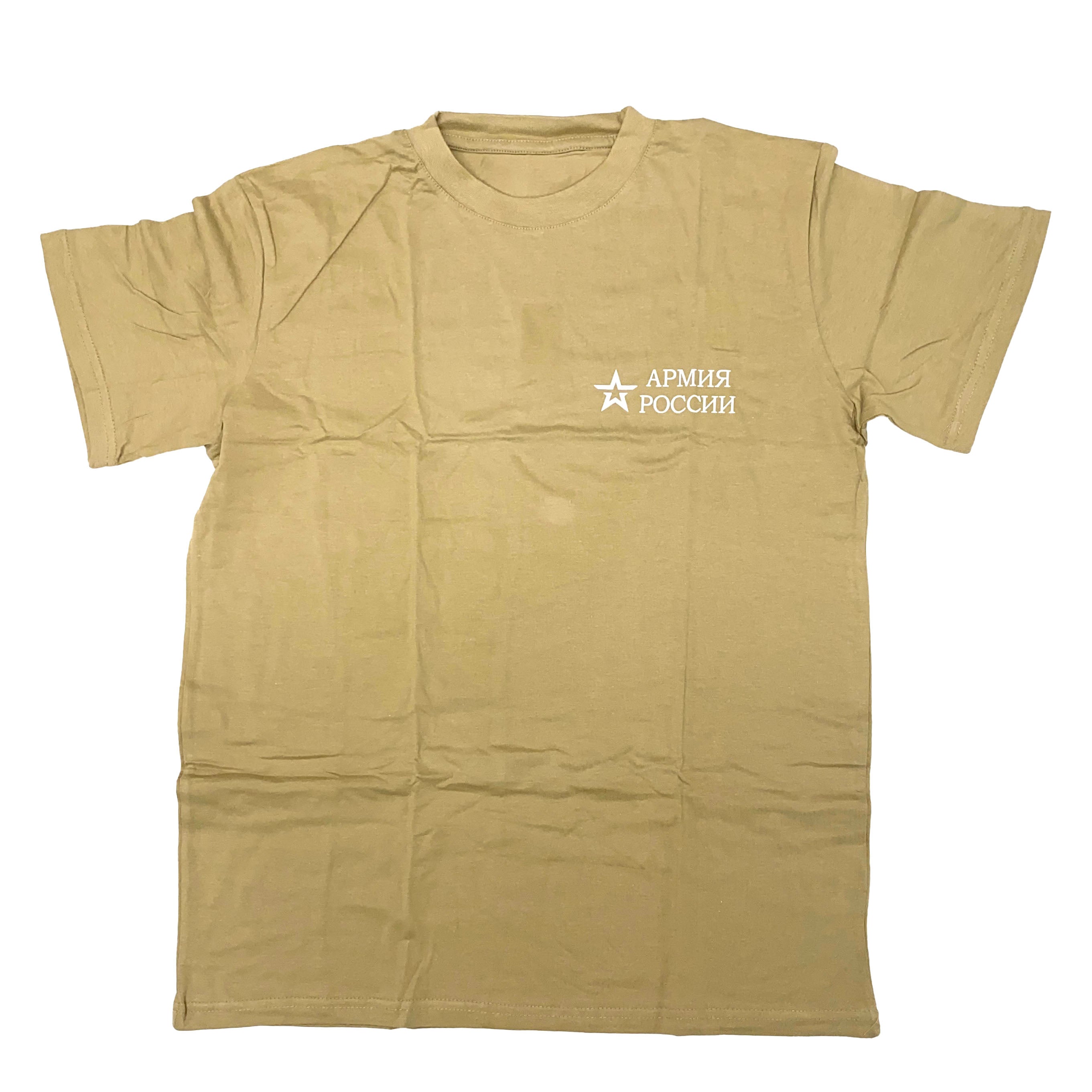 Russian army t outlet shirt