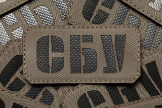 Ukrainian SBU Laser Cut Patches