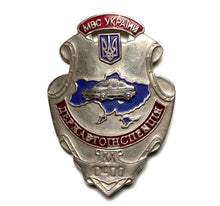 Load image into Gallery viewer, Ukrainian Police Badge
