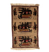 Large Afghan War Rugs- Unique patterns- CLOSEOUT